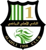 Al-Ahli Doha